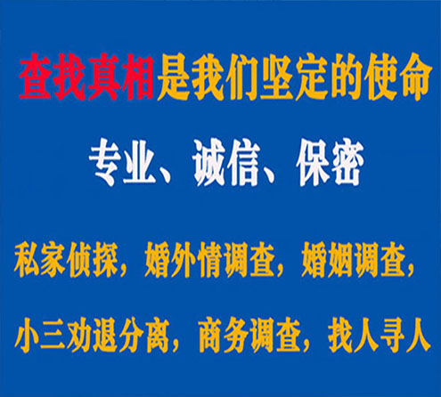 关于金湾中侦调查事务所